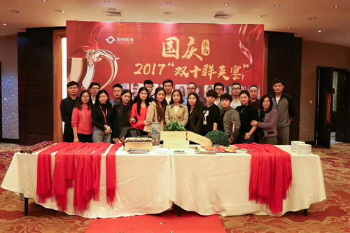 感恩同行，藝韻傳情——樂尚文化公司優秀員工慰問暨文化藝術交流活動策劃