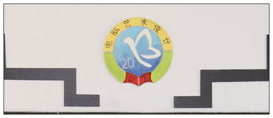 以筆繪心，以室載文——藝術設計系成功舉辦文化教室與主題黑板報評選暨文化藝術交流活動