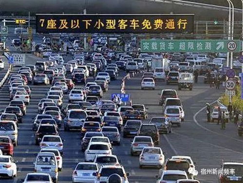 2020年春節(jié)高速公路出行指南 擁堵路段預(yù)判與交通收費(fèi)設(shè)備說明
