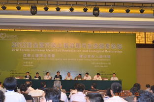 北京海光儀器公司亮相2012重金屬污染土壤論壇，深耕治理與修復(fù)服務(wù)
